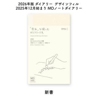 [̸]ǥե 2026ǯ 2025ǯ12Ϥޤ MDΡȥ꡼  22404006