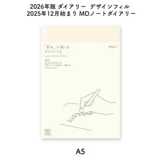 [̸]ǥե 2026ǯ 2025ǯ12Ϥޤ MDΡȥ꡼ A5 22405006