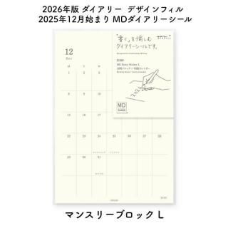 [̸]ǥե 2026ǯ 2025ǯ12Ϥޤ MD꡼ ޥ󥹥꡼֥å L 22412006