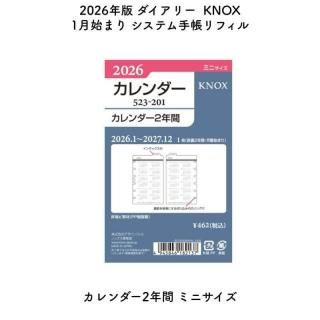 [̸]KNOX Υå 2026ǯ 1Ϥޤ ƥĢե 2ǯ ߥ˥ 52320126