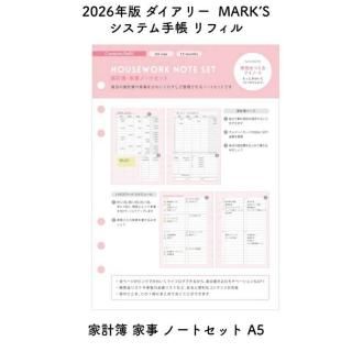 [̸]MARKS ޡ ƥĢ ե ȷ Ȼ Ρȥå A5 ODRRFL05A