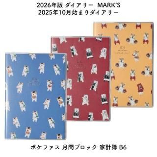 [̸]MARKS ޡ 2026ǯ 2025ǯ10Ϥޤ꡼ ݥե ֥֥å ȷ B6