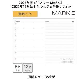 [̸]MARKS ޡ 2026ǯ 2025ǯ12Ϥޤ ƥĢե ֥ե B6ѷ 26WDRCHRFL