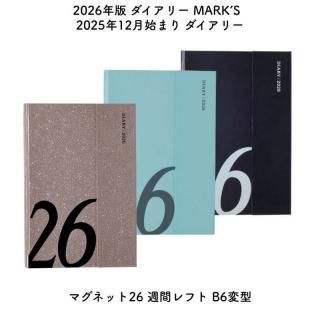 [̸]MARKS ޡ 2026ǯ 2025ǯ12Ϥޤ ꡼ ޥͥå26 ֥ե B6ѷ