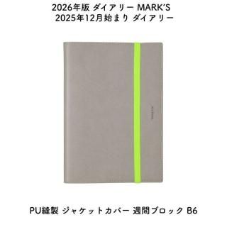 [̸]MARKS ޡ 2026ǯ 2025ǯ12Ϥޤ ꡼ PU˥ 㥱åȥС ֥֥å B6 26WDRSB01GY