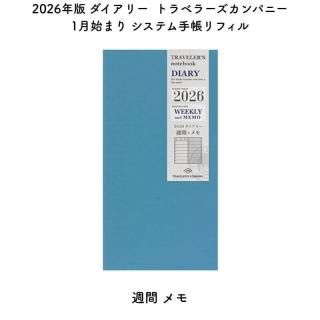 <img class='new_mark_img1' src='https://img.shop-pro.jp/img/new/icons11.gif' style='border:none;display:inline;margin:0px;padding:0px;width:auto;' />[̸]ȥ٥顼ѥˡ 2026ǯ 1Ϥޤ ƥĢե   14495006