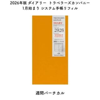 [̸]ȥ٥顼ѥˡ 2026ǯ 1Ϥޤ ƥĢե ֥С 14496006