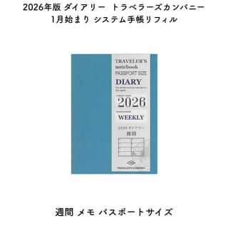 <img class='new_mark_img1' src='https://img.shop-pro.jp/img/new/icons11.gif' style='border:none;display:inline;margin:0px;padding:0px;width:auto;' />[̸]ȥ٥顼ѥˡ 2026ǯ 1Ϥޤ ƥĢե   ѥݡȥ 14498006