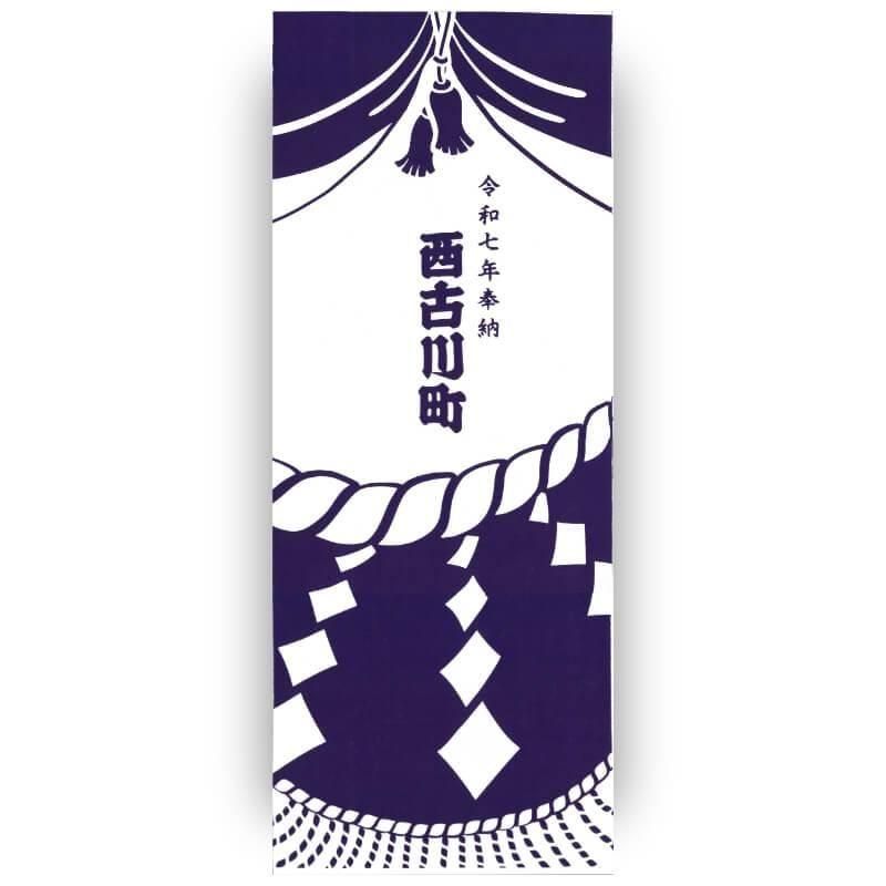 【最新！】長崎くんち2025手拭い　8枚セット 最新！】長崎くんち2025手拭い 8枚セット - メルカリ