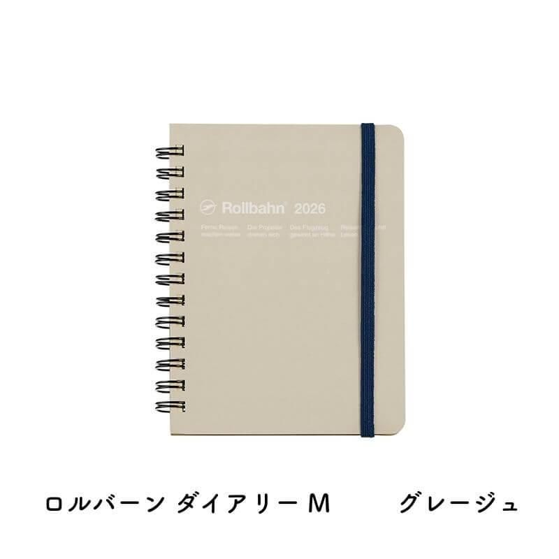 通販][数量限定]DELFONICS デルフォニックス 2026年版 2025年10月