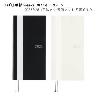 <img class='new_mark_img1' src='https://img.shop-pro.jp/img/new/icons11.gif' style='border:none;display:inline;margin:0px;padding:0px;width:auto;' />ۤ 2026ǯ 1Ϥޤ ۤĢ weeks ֥ե ˻Ϥޤ ۥ磻ȥ饤