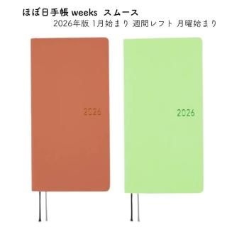 <img class='new_mark_img1' src='https://img.shop-pro.jp/img/new/icons11.gif' style='border:none;display:inline;margin:0px;padding:0px;width:auto;' />ۤ 2026ǯ 1Ϥޤ ۤĢ weeks ֥ե ˻Ϥޤ ࡼ
