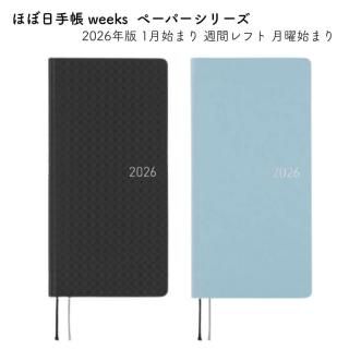 <img class='new_mark_img1' src='https://img.shop-pro.jp/img/new/icons11.gif' style='border:none;display:inline;margin:0px;padding:0px;width:auto;' />ۤ 2026ǯ 1Ϥޤ ۤĢ weeks ֥ե ˻Ϥޤ ڡѡ꡼