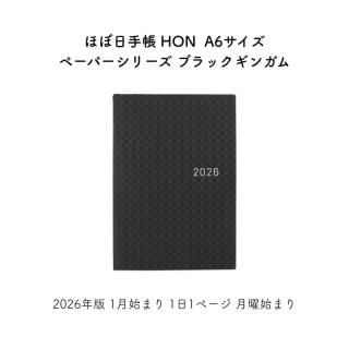 <img class='new_mark_img1' src='https://img.shop-pro.jp/img/new/icons11.gif' style='border:none;display:inline;margin:0px;padding:0px;width:auto;' />ۤ 2026ǯ 1Ϥޤ ۤĢ HON 11ڡ ˻Ϥޤ A6 ڡѡ꡼ ֥å󥬥 T26N0100AAHM0