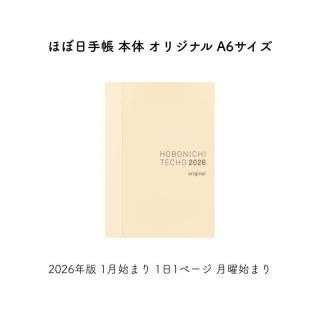 <img class='new_mark_img1' src='https://img.shop-pro.jp/img/new/icons11.gif' style='border:none;display:inline;margin:0px;padding:0px;width:auto;' />ۤ 2026ǯ 1Ϥޤ ۤĢ  ꥸʥ 11ڡ ˻Ϥޤ A6 T26N0135AA1M0