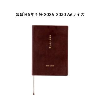 ۤ 2026ǯ 1Ϥޤ ۤ5ǯĢ 2026-2030 A6 T26N0147AD100