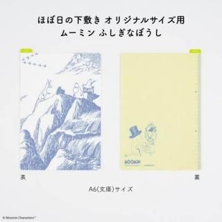 <img class='new_mark_img1' src='https://img.shop-pro.jp/img/new/icons11.gif' style='border:none;display:inline;margin:0px;padding:0px;width:auto;' />ۤ ۤβߤ ꥸʥ륵 ࡼߥ դʤܤ TTT00001023XX
