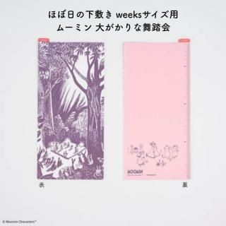 <img class='new_mark_img1' src='https://img.shop-pro.jp/img/new/icons11.gif' style='border:none;display:inline;margin:0px;padding:0px;width:auto;' />ۤ ۤβߤ weeks ࡼߥ 礬Ƨ TTT00001027XX