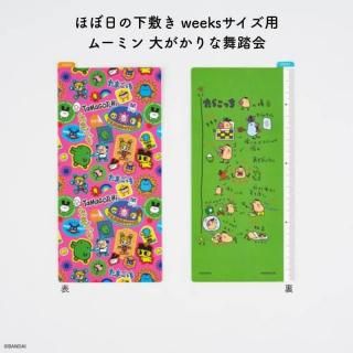 <img class='new_mark_img1' src='https://img.shop-pro.jp/img/new/icons11.gif' style='border:none;display:inline;margin:0px;padding:0px;width:auto;' />ۤ ۤβߤ weeks ޤä ޤä90's TTT00001051XX
