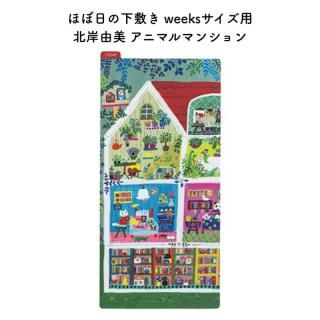 <img class='new_mark_img1' src='https://img.shop-pro.jp/img/new/icons11.gif' style='border:none;display:inline;margin:0px;padding:0px;width:auto;' />ۤ ۤβߤ weeks ̴ͳ ˥ޥޥ󥷥 TTT0000N856XX