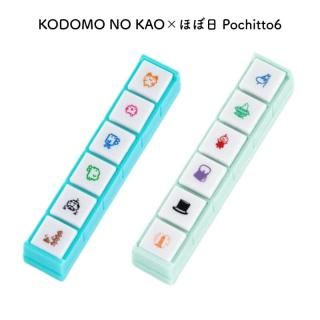 <img class='new_mark_img1' src='https://img.shop-pro.jp/img/new/icons11.gif' style='border:none;display:inline;margin:0px;padding:0px;width:auto;' />ۤ KODOMO NO KAOߤۤ Pochitto6