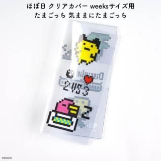 <img class='new_mark_img1' src='https://img.shop-pro.jp/img/new/icons11.gif' style='border:none;display:inline;margin:0px;padding:0px;width:auto;' />ۤ ꥢС weeks ޤä ޤޤˤޤä TTT00001056XX