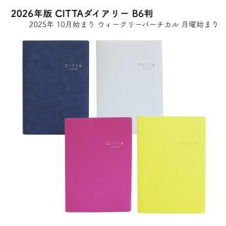 <img class='new_mark_img1' src='https://img.shop-pro.jp/img/new/icons11.gif' style='border:none;display:inline;margin:0px;padding:0px;width:auto;' />CITTA å 2026ǯ 2025ǯ 10Ϥޤ CITTA꡼ ꡼С ˻Ϥޤ B6Ƚ