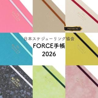 <img class='new_mark_img1' src='https://img.shop-pro.jp/img/new/icons11.gif' style='border:none;display:inline;margin:0px;padding:0px;width:auto;' />ܥ塼󥰶 2026ǯ 2025ǯ11Ϥޤ FORCEĢ (եĢ) ֥С ˻Ϥޤ A5 ĳ