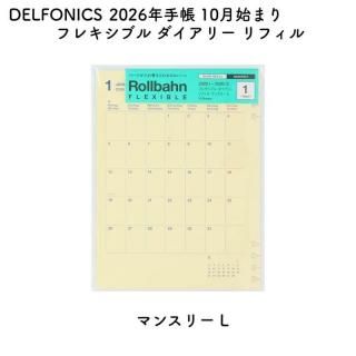 <img class='new_mark_img1' src='https://img.shop-pro.jp/img/new/icons11.gif' style='border:none;display:inline;margin:0px;padding:0px;width:auto;' />DELFONICS ǥե˥å 2026ǯ 1Ϥޤ С ե쥭֥ ꡼ ե ޥ󥹥꡼ L 160096