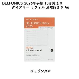 <img class='new_mark_img1' src='https://img.shop-pro.jp/img/new/icons11.gif' style='border:none;display:inline;margin:0px;padding:0px;width:auto;' />DELFONICS ǥե˥å 2026ǯ 2025ǯ10Ϥޤ ꡼ ե ˻Ϥޤ A6 ۥ꥾󥿥 160107