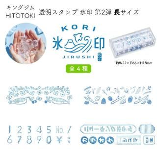 <img class='new_mark_img1' src='https://img.shop-pro.jp/img/new/icons11.gif' style='border:none;display:inline;margin:0px;padding:0px;width:auto;' />󥰥 Ʃ ɹ(ꤸ뤷) 2 Ĺ