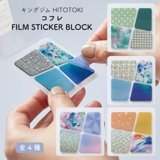 <img class='new_mark_img1' src='https://img.shop-pro.jp/img/new/icons11.gif' style='border:none;display:inline;margin:0px;padding:0px;width:auto;' />󥰥 COFFRET(ե) FILM STICKER BLOCK(֥å) եॷ
