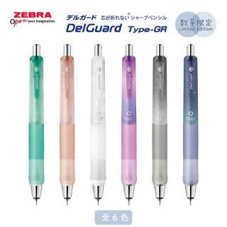 <img class='new_mark_img1' src='https://img.shop-pro.jp/img/new/icons11.gif' style='border:none;display:inline;margin:0px;padding:0px;width:auto;' />[̸]֥ ǥ륬 GR 饯󥫥顼 0.5mm