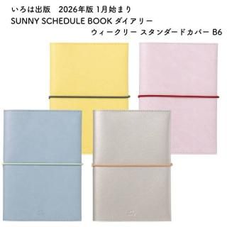 <img class='new_mark_img1' src='https://img.shop-pro.jp/img/new/icons11.gif' style='border:none;display:inline;margin:0px;padding:0px;width:auto;' />Ͻ 2026ǯ 1Ϥޤ SUNNY SCHEDULE BOOK ꡼ ꡼ ɥС B6