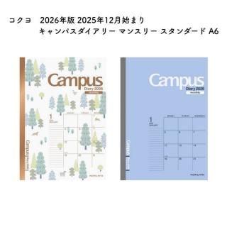 <img class='new_mark_img1' src='https://img.shop-pro.jp/img/new/icons11.gif' style='border:none;display:inline;margin:0px;padding:0px;width:auto;' /> 2026ǯ 2025ǯ12Ϥޤ ѥ꡼ ޥ󥹥꡼  A6