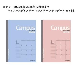 <img class='new_mark_img1' src='https://img.shop-pro.jp/img/new/icons11.gif' style='border:none;display:inline;margin:0px;padding:0px;width:auto;' /> 2026ǯ 2025ǯ12Ϥޤ ѥ꡼ ޥ󥹥꡼  B5