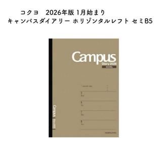 <img class='new_mark_img1' src='https://img.shop-pro.jp/img/new/icons11.gif' style='border:none;display:inline;margin:0px;padding:0px;width:auto;' /> 2026ǯ 1Ϥޤꥭѥ꡼ ۥ꥾󥿥ե B5 -CWHS-B5-26