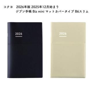 <img class='new_mark_img1' src='https://img.shop-pro.jp/img/new/icons11.gif' style='border:none;display:inline;margin:0px;padding:0px;width:auto;' /> 2026ǯ 2025ǯ12Ϥޤ ֥Ģ Biz mini ޥåȥС B6