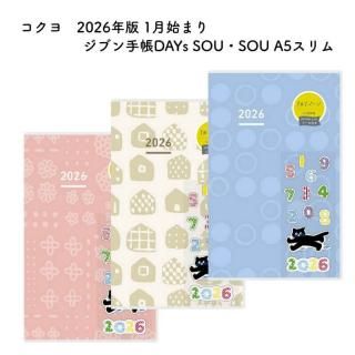 <img class='new_mark_img1' src='https://img.shop-pro.jp/img/new/icons11.gif' style='border:none;display:inline;margin:0px;padding:0px;width:auto;' /> 2026ǯ 1Ϥޤ ֥ĢDAYs SOUSOU() A5