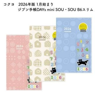 <img class='new_mark_img1' src='https://img.shop-pro.jp/img/new/icons11.gif' style='border:none;display:inline;margin:0px;padding:0px;width:auto;' /> 2026ǯ 1Ϥޤ ֥ĢDAYs mini SOUSOU() B6