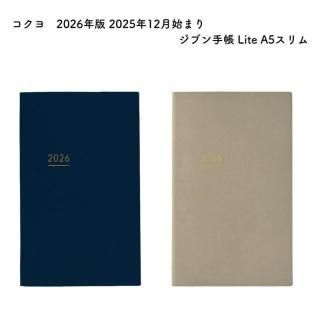 <img class='new_mark_img1' src='https://img.shop-pro.jp/img/new/icons11.gif' style='border:none;display:inline;margin:0px;padding:0px;width:auto;' /> 2026ǯ 2025ǯ12Ϥޤ ֥Ģ Lite A5