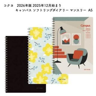 <img class='new_mark_img1' src='https://img.shop-pro.jp/img/new/icons11.gif' style='border:none;display:inline;margin:0px;padding:0px;width:auto;' /> 2026ǯ 2025ǯ12Ϥޤ ѥ եȥ󥰥꡼ ޥ󥹥꡼  A5
