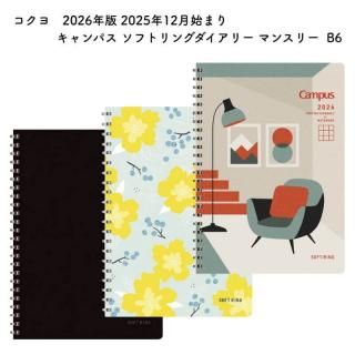 <img class='new_mark_img1' src='https://img.shop-pro.jp/img/new/icons11.gif' style='border:none;display:inline;margin:0px;padding:0px;width:auto;' /> 2026ǯ 2025ǯ12Ϥޤ ѥ եȥ󥰥꡼ ޥ󥹥꡼  B6