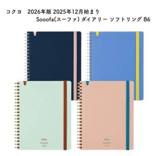 <img class='new_mark_img1' src='https://img.shop-pro.jp/img/new/icons11.gif' style='border:none;display:inline;margin:0px;padding:0px;width:auto;' /> 2026ǯ 2025ǯ12Ϥޤ Sooofa(ե) ꡼ եȥ B6