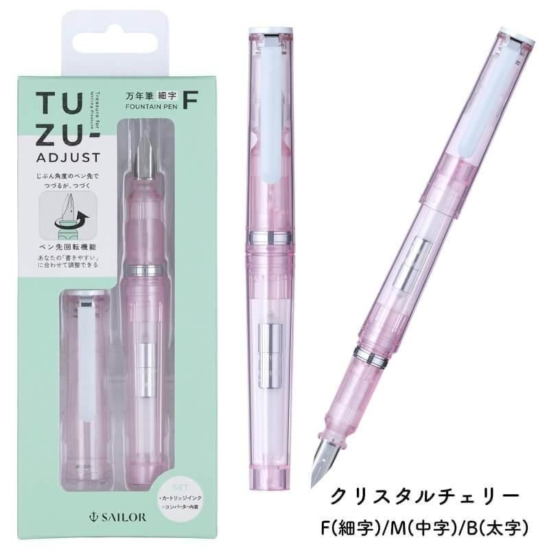 「夏梅様」確認用ページ♪ しお八 さくらとうめ 小瓶セット｜SEEDSCORE（シーズコア