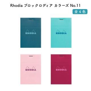 <img class='new_mark_img1' src='https://img.shop-pro.jp/img/new/icons11.gif' style='border:none;display:inline;margin:0px;padding:0px;width:auto;' />Rhodia ǥ ֥åǥ 顼 No.11