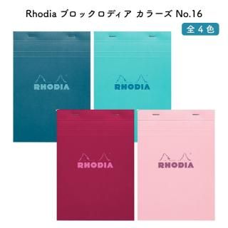 <img class='new_mark_img1' src='https://img.shop-pro.jp/img/new/icons11.gif' style='border:none;display:inline;margin:0px;padding:0px;width:auto;' />Rhodia ǥ ֥åǥ 顼 No.16