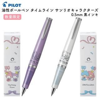 <img class='new_mark_img1' src='https://img.shop-pro.jp/img/new/icons11.gif' style='border:none;display:inline;margin:0px;padding:0px;width:auto;' />[̸]ѥå ܡڥ 饤 ꥪ饯 0.5mm 