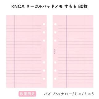 <img class='new_mark_img1' src='https://img.shop-pro.jp/img/new/icons11.gif' style='border:none;display:inline;margin:0px;padding:0px;width:auto;' />[̸]KNOX Υå ƥĢ ե ꡼ѥåɥ  80