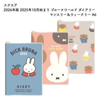<img class='new_mark_img1' src='https://img.shop-pro.jp/img/new/icons11.gif' style='border:none;display:inline;margin:0px;padding:0px;width:auto;' /> 2026ǯ 2025ǯ10Ϥޤ ֥롼ʥ ꡼ ޥ󥹥꡼꡼ A6
